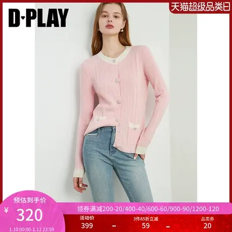 DPLAY春通勤圆领粉色撞色设计定制镶钻纽扣100羊毛针织衫毛衣女商品大图