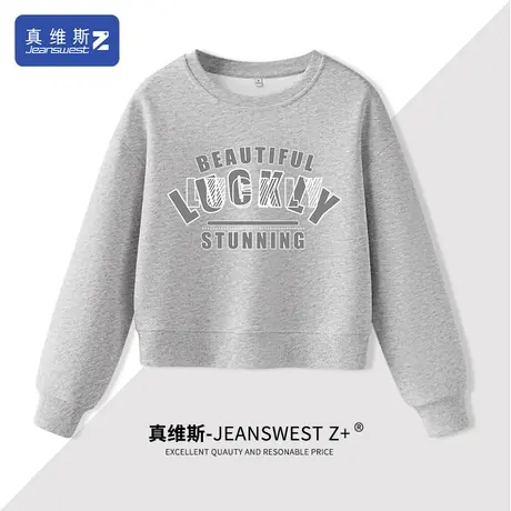 真维斯Z+灰色卫衣女春秋新款美式复古上衣小个子女装薄款春装H图片