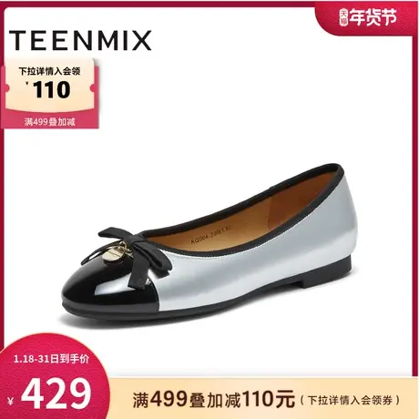 天美意小香风浅口单鞋平底鞋晚晚鞋女一脚蹬皮鞋2024春新KQ004AQ4图片