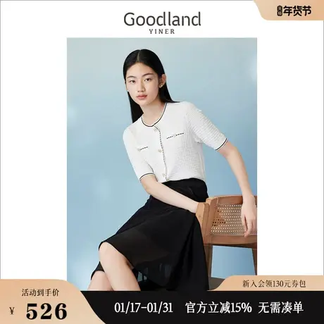 【名媛小香风】Goodland美地女装2023夏 抗皱 短袖针织开衫商品大图