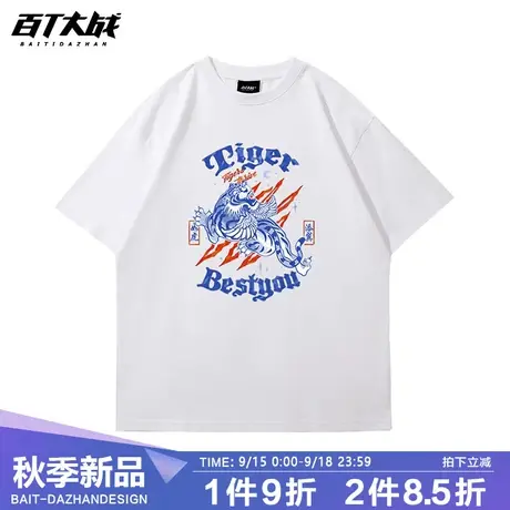 国潮港风男士老虎印花短袖2023新款宽松纯棉潮牌半袖圆领体恤上衣商品大图