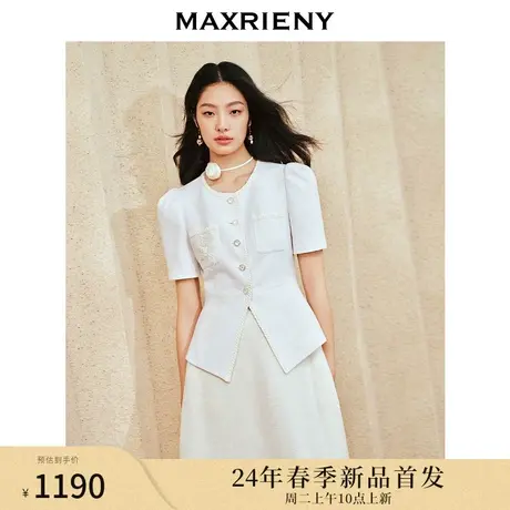 MAXRIENY绣花珠饰收腰千金小香风外套2024春季新品修身花纱上衣图片