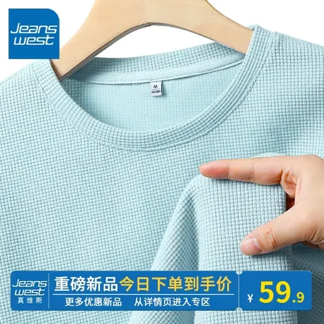 KV真维斯短袖t恤女夏2024新款薄荷绿华夫格圆领宽松遮屁股上衣潮图片