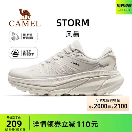 【风暴】骆驼运动鞋女2024春季新款女鞋厚底轻便跑步鞋女款鞋子男商品大图