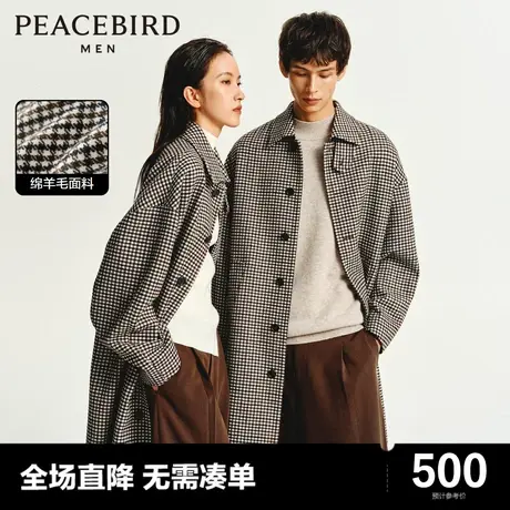 太平鸟男装奥莱美式复古格纹羊毛外套冬季时尚中长款撞色呢子大衣图片