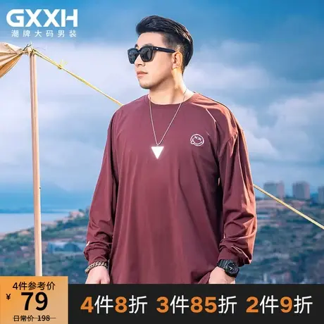 GxxH潮牌大码男装圆领长袖T恤胖子秋百搭潮流美式休闲上衣打底衫商品大图