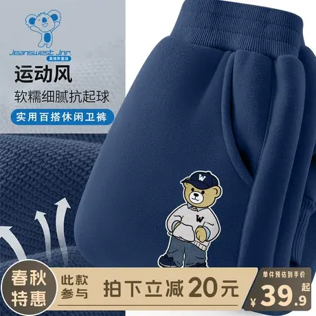 KX真维斯男童裤子春秋儿童2024新款春季卫裤男大童春装加绒运动裤商品大图