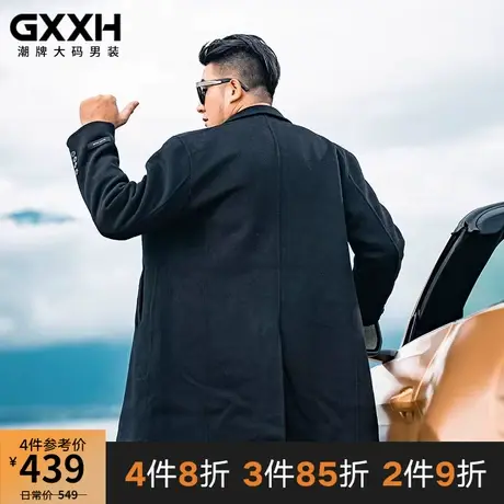 GxxH秋冬款毛呢风衣男中长款韩版宽松风衣外套肥佬呢子西装领大衣商品大图