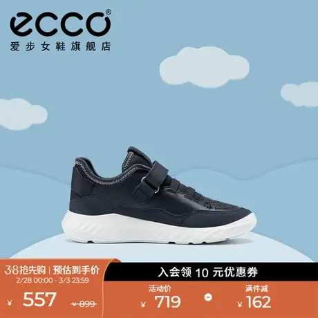 ECCO爱步童鞋 魔术贴减震跑步鞋防水休闲鞋运动鞋 适动轻巧712762商品大图
