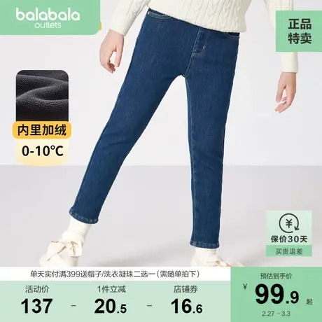 巴拉巴拉童装女童裤子冬装中大童加绒牛仔长裤儿童保暖舒适洋气潮图片