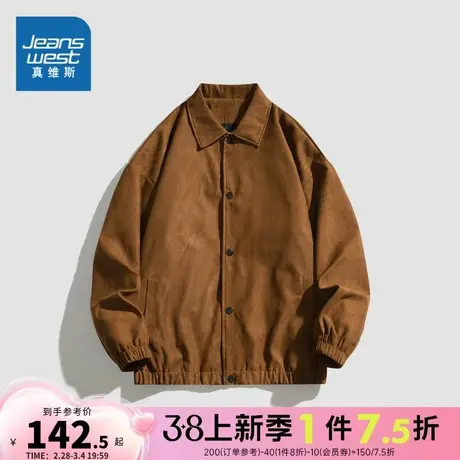 EI真维斯男装休闲宽松翻领潮男夹克秋冬青年简约防风加厚长袖外套商品大图