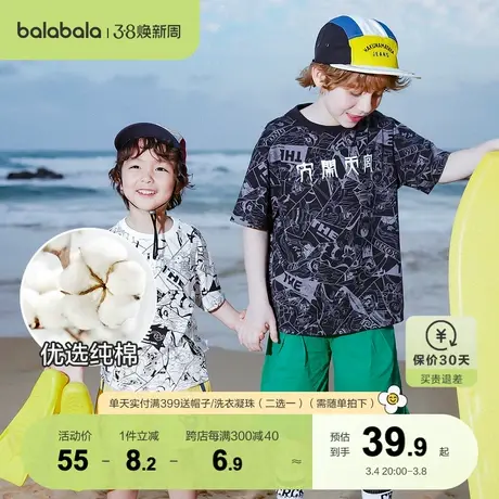 巴拉巴拉男童t恤儿童短袖夏装新款印花上衣纯棉图片