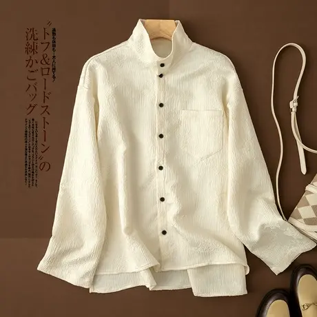 享永子【竹香沁雪】新中式国风牡丹提花上衣复古拼色古风外套衬衫图片