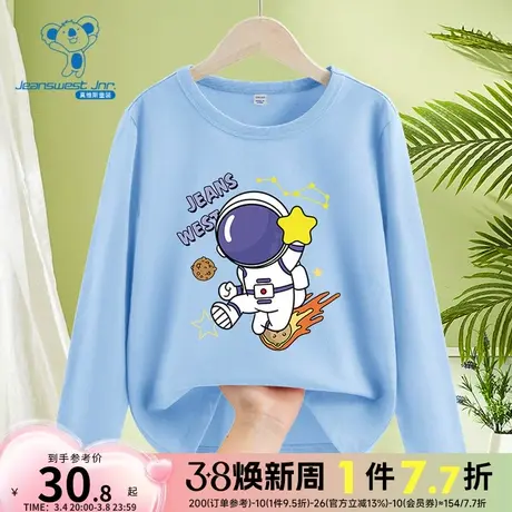 JU真维斯男童上衣2024春季新款潮流纯棉印花圆领休闲长袖T恤衣服商品大图