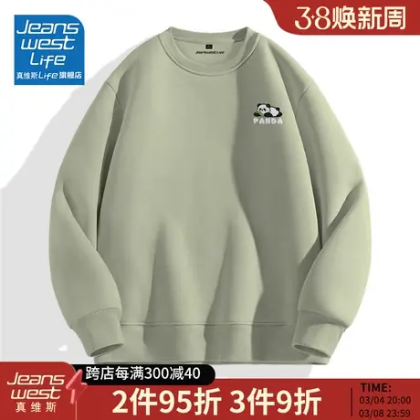 真维斯LIFE圆领卫衣男春秋款宽松潮牌外套男款重磅套头男士上衣M图片