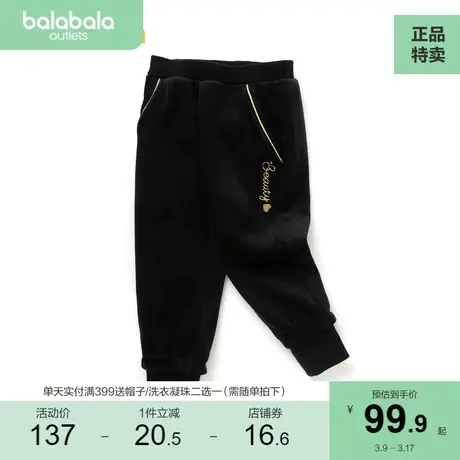 巴拉巴拉童装女小童裤子儿童长裤秋宝宝休闲加绒宽松束脚运动裤商品大图