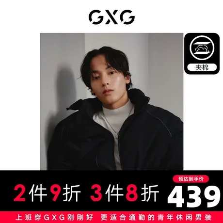 GXG男装 明线弹力不易褪色舒适保暖棉服夹克外套 2023年冬季新品图片