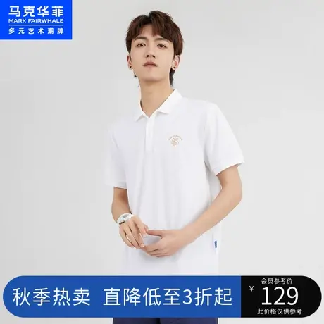 马克华菲虎头字母刺绣POLO衫男夏季新款休闲时尚通勤简约上衣商品大图