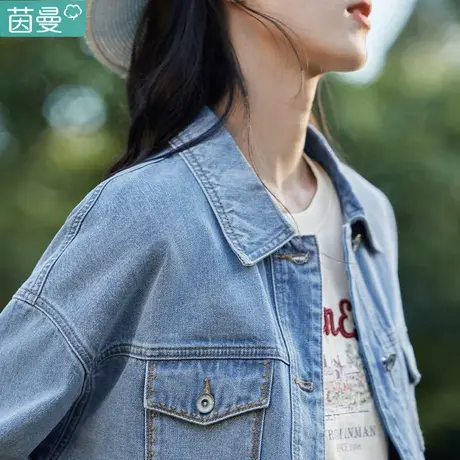 茵曼官方旗舰店牛仔外套新款2024春季春秋女小个子牛仔衣夹克短款图片