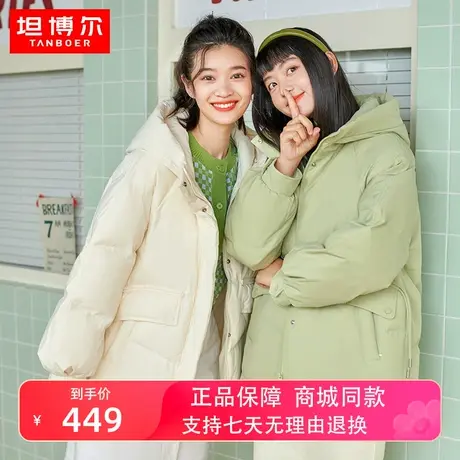 坦博尔2023年新款羽绒服女短款连帽韩版廓形百搭小个子秋冬外套图片