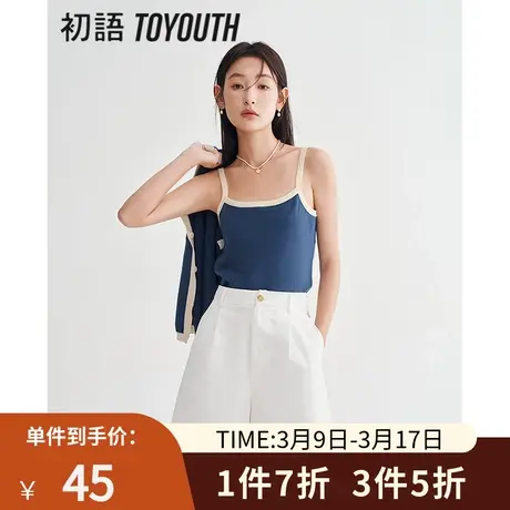 TOYOUTH初语背心女2023春季新款美式复古针织百搭显白吊带商品大图