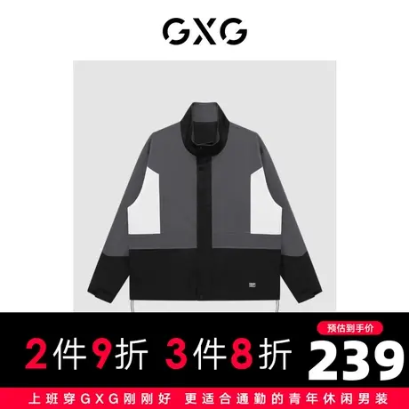 【新款】GXG男装 秋季休闲拼接时尚外套夹克男GHC1210016H商品大图