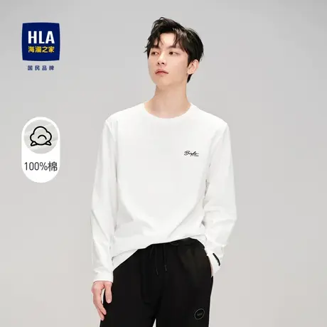 HLA/海澜之家圆领长袖T恤纯色纯棉套头舒适柔软透气上衣男商品大图
