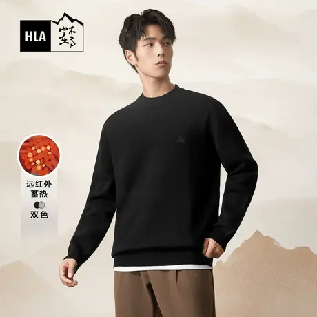 【加绒】HLA/海澜之家循迹山不在高系列针织衫23冬远红外加厚毛衣商品大图