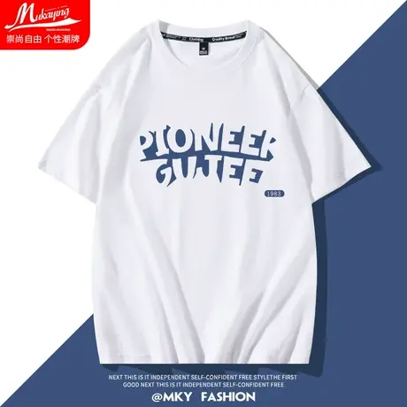 白色英文字母小众设计感短袖t恤男潮牌2022男装宽松百搭半袖衣服商品大图