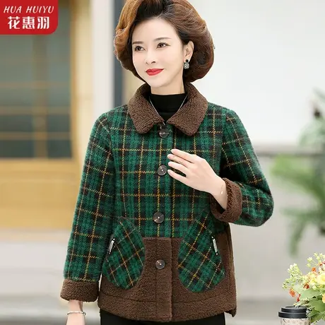 2022新款妈妈冬装格子颗粒绒外套中老年女秋冬加厚短款水貂绒上衣商品大图
