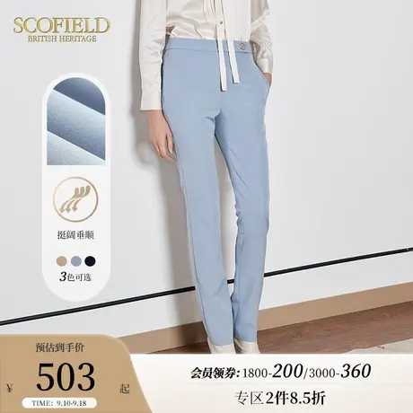 Scofield通勤商务西装裤职业修身高腰直筒裤长裤女2023年秋季新款商品大图