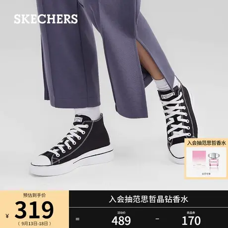 Skechers斯凯奇2023年秋冬新款女子中帮帆布鞋经典百搭板鞋休闲鞋图片