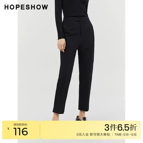 红袖outlets黑色垂感小脚九分裤hopeshow2022冬季新款直筒休闲裤商品大图