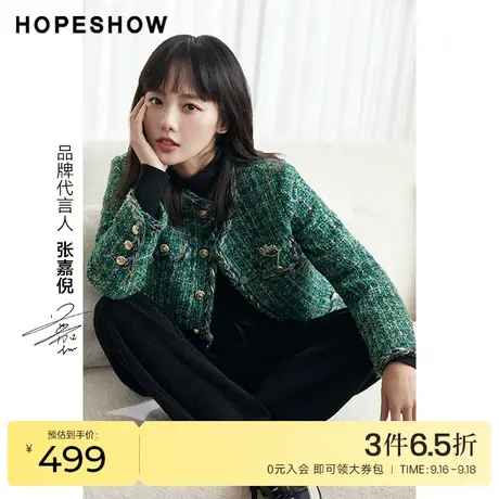 红袖outlets香风圆领外套女hopeshow2022冬季新款正肩单排扣上衣商品大图