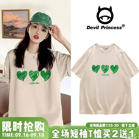 高街oversize小众短袖t恤女2023夏季百搭杏色纯棉ins韩版正肩上衣商品大图