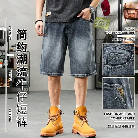 韩版潮流潮牌复古牛仔裤男款夏季薄款青年五分短裤子男士中裤马裤图片