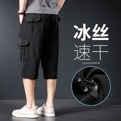 男士夏季薄款冰丝速干短裤中老年宽松直筒大码工装裤休闲七分裤子商品大图