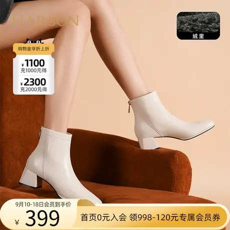 哈森冬季新款日常休闲圆头粗跟中跟加绒时装靴女 HWA220175图片
