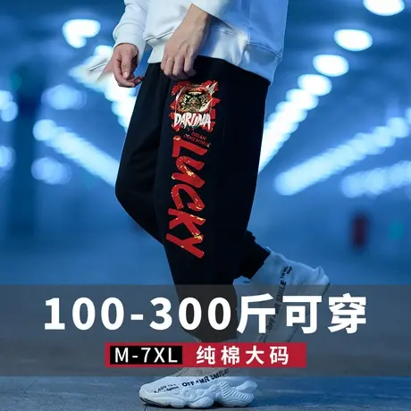 潮牌运动裤男宽松直筒束脚春秋季休闲裤子男生篮球裤大码垂感卫裤商品大图