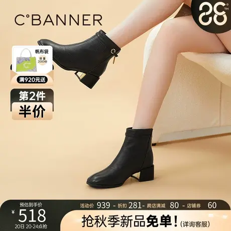 千百度女鞋冬季新款时装靴轻奢小羊皮短靴真皮靴子粗跟中跟商品大图