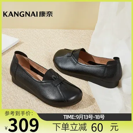 康奈女鞋商场同款轻软舒适真皮新款单鞋女士浅口耐磨鞋子11132102商品大图