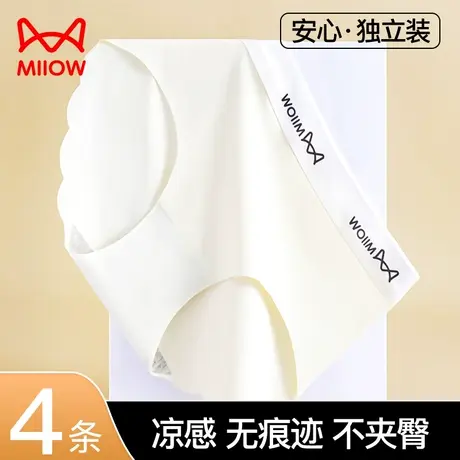猫人冰丝内裤女无痕抗菌纯棉裆全棉夏季薄款女士性感中腰三角短裤商品大图