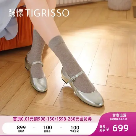 蹀愫银色格雷系单鞋圆头玛丽珍芭蕾平底鞋女TA54132-51商品大图