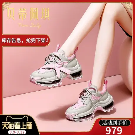 厚底老爹鞋女2024新款春季显脚小休闲鞋子女潮ins运动鞋秋款百搭商品大图