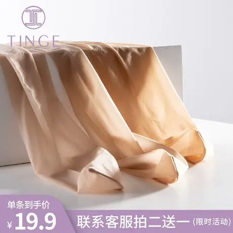 TINGE新款光腿裸感隐形丝袜女夏季薄款袜子防勾丝透明打底连裤袜图片