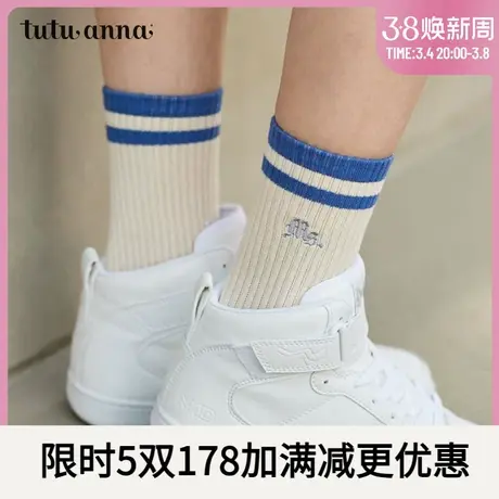 tutuanna女袜 棉质潮流街头运动风弹力柔软不起球字母刺绣短袜女商品大图