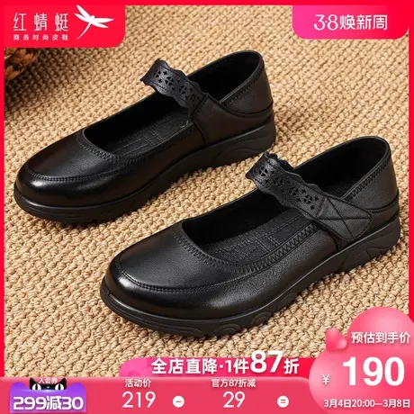红蜻蜓女鞋2025春季新款休闲百搭魔术贴单鞋女真皮舒适防滑妈妈鞋图片