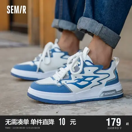 Semir男鞋小白鞋男2024新款春秋季休闲男士厚底运动板鞋潮鞋男款商品大图