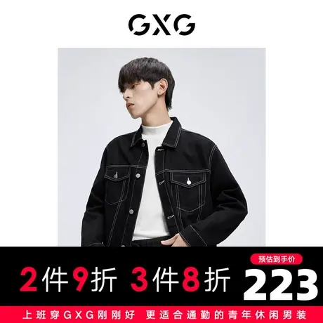 【新款】GXG男装 冬季男明线时尚休闲夹克外套GHC121002H图片