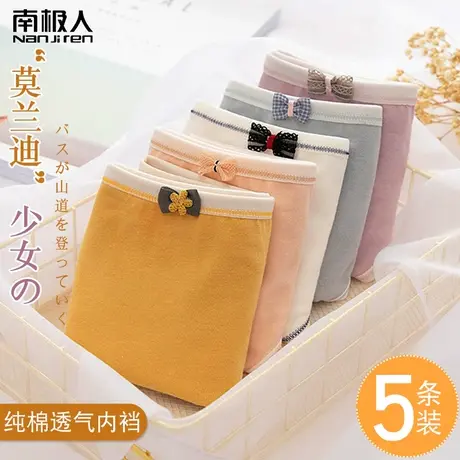 南极人内裤女士纯棉全棉抗菌裆透气中腰学生少女生日系可爱三角裤商品大图
